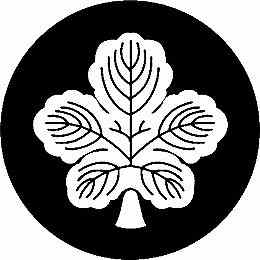 乐天商城 - 【送料無料】家紋シール 立ち梶の葉紋 NS4S-038 丸型 or 四角 KS-3748