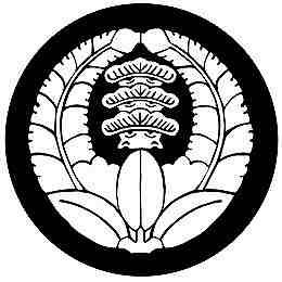 乐天商城 - 【送料無料】家紋シール 上り藤に三つ重ね松 丸型 or 四角 KS-3793