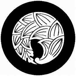 乐天商城 - 【送料無料】家紋シール 一つ茗荷の丸 丸型 or 四角 KS-3813