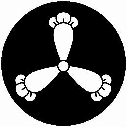 乐天商城 - 【送料無料】家紋シール 三つ丁子 丸型 or 四角 KS-3835