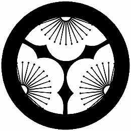 乐天商城 - 【送料無料】家紋シール 三つ割り向こう梅 丸型 or 四角 KS-3855