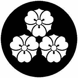 乐天商城 - 【送料無料】家紋シール 三つ盛り剣片喰 丸型 or 四角 KS-3950