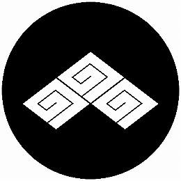 乐天商城 - 【送料無料】家紋シール 三つ稲妻菱 丸型 or 四角 KS-3972