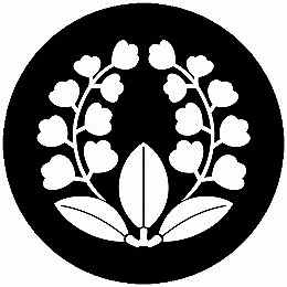 乐天商城 - 【送料無料】家紋シール 上がり散藤 丸型 or 四角 KS-4051