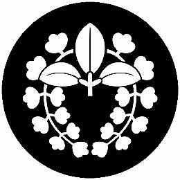 乐天商城 - 【送料無料】家紋シール 下がり散藤 丸型 or 四角 KS-4064