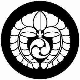 【送料無料】家紋シール 下がり藤に三つ巴 丸型 or 四角 KS-4067