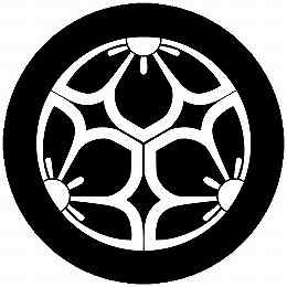 乐天商城 - 【送料無料】家紋シール 中陰三つ割り桔梗 丸型 or 四角 KS-4115