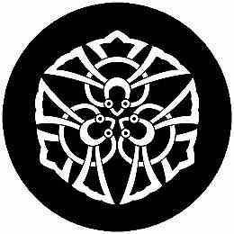 乐天商城 - 【送料無料】家紋シール 中陰三つ脹雀 丸型 or 四角 KS-4118