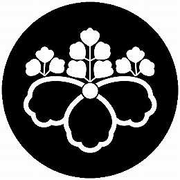 乐天商城 - 【送料無料】家紋シール 中陰五三桐 丸型 or 四角 KS-4120