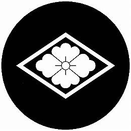 樂天商城 - 【送料無料】家紋シール 中陰菱に花菱 丸型 or 四角 KS-4149