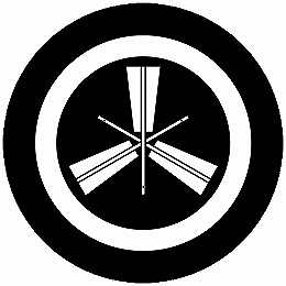 乐天商城 - 【送料無料】家紋シール 丸に三本重ね扇 丸型 or 四角 KS-4231