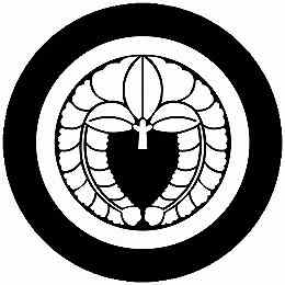 乐天商城 - 【送料無料】家紋シール 丸に下がり藤 丸型 or 四角 KS-4236