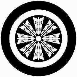 乐天商城 - 【送料無料】家紋シール 丸に八つ矢車 丸型 or 四角 KS-4284