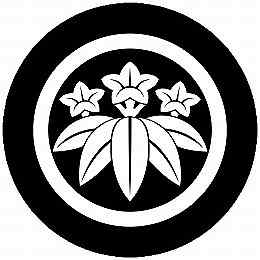 乐天商城 - 【送料無料】家紋シール 丸に笹竜胆 丸型 or 四角 KS-4429