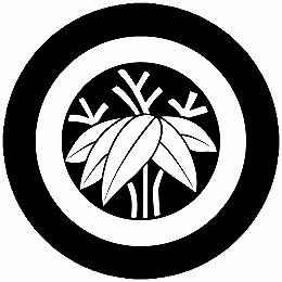 乐天商城 - 【送料無料】家紋シール 丸に若根笹 丸型 or 四角 KS-4441