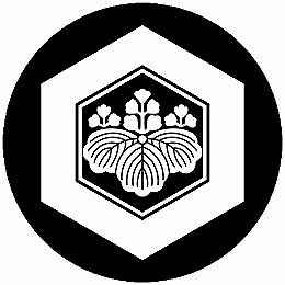 家紋シール亀甲に五三桐丸型or四角...