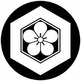 乐天商城 - 【送料無料】家紋シール 亀甲に梅 丸型 or 四角 KS-4543