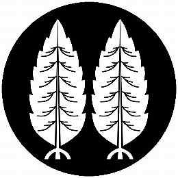 乐天商城 - 【送料無料】家紋シール 二本杉 丸型 or 四角 KS-4574