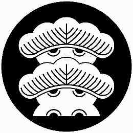 乐天商城 - 【送料無料】家紋シール 二階松 丸型 or 四角 KS-4584