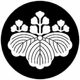 楽天市場】五三桐（日用品雑貨・文房具・手芸）の通販