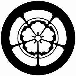 乐天商城 - 【送料無料】家紋シール 五瓜に唐花 丸型 or 四角 KS-4631