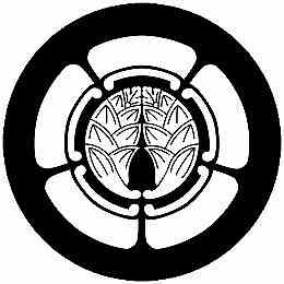 乐天商城 - 【送料無料】家紋シール 五瓜に抱き茗荷 丸型 or 四角 KS-4635