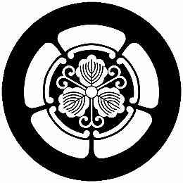 乐天商城 - 【送料無料】家紋シール 五瓜に蔓柏 丸型 or 四角 KS-4644