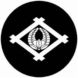 【送料無料】家紋シール 井桁に上がり藤 丸型 or 四角 KS-4651