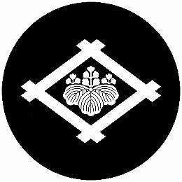 乐天商城 - 【送料無料】家紋シール 井桁に五三桐 丸型 or 四角 KS-4653