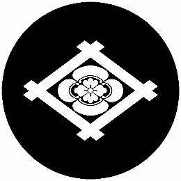 楽天市場】井桁 木瓜 家紋の通販