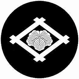 乐天商城 - 【送料無料】家紋シール 井桁に蔦 丸型 or 四角 KS-4663