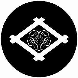 乐天商城 - 【送料無料】家紋シール 井桁に陰蔦 丸型 or 四角 KS-4665