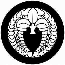 乐天商城 - 【送料無料】家紋シール 内藤藤 丸型 or 四角 KS-4763