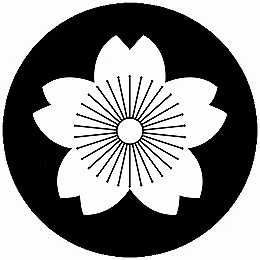 乐天商城 - 【送料無料】家紋シール 向こう山桜 丸型 or 四角 KS-4874