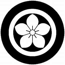 乐天商城 - 【送料無料】家紋シール 太田桔梗 丸型 or 四角 KS-4983