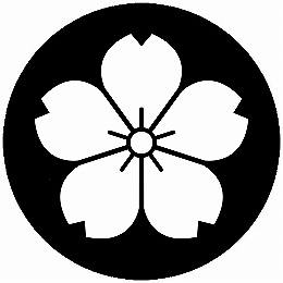 乐天商城 - 【送料無料】家紋シール 山桜 丸型 or 四角 KS-5018