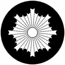 乐天商城 - 【送料無料】家紋シール 旭光 丸型 or 四角 KS-5116