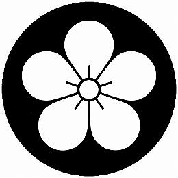 乐天商城 - 【送料無料】家紋シール 梅の花 丸型 or 四角 KS-5167