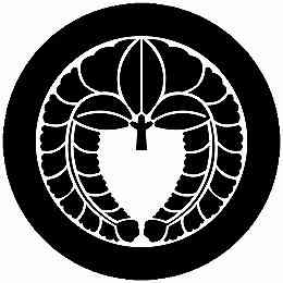 乐天商城 - 【送料無料】家紋シール 石持ち地抜き下がり藤 丸型 or 四角 KS-5291