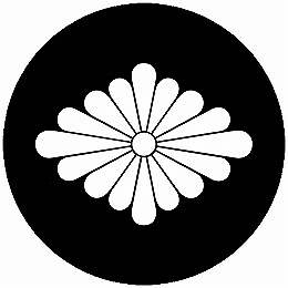 ※領収書は送付先名にて発行し商品に同梱させて頂きます。 別名にてご希望の場合は備考欄にその旨ご記入下さい。 ・こちらの商品は全国送料無料にて発送いたします。 ・日本郵便のクリックポストでの発送となり3日〜4日程でお届けの予定です。 ※在庫管理は定期的に行っておりますが、他店舗でも販売をしておりますので欠品が発生する場合がございます。 その場合はやむを得ずご注文数の減少やご注文のキャンセルをさせて頂く事がございますのであらかじめ御了承下さい。