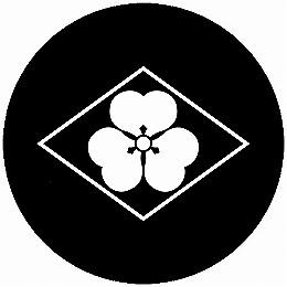 乐天商城 - 【送料無料】家紋シール 菱に片喰 丸型 or 四角 KS-5481