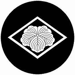 乐天商城 - 【送料無料】家紋シール 菱に蔦 丸型 or 四角 KS-5483