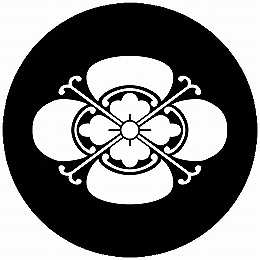 乐天商城 - 【送料無料】家紋シール 蔓木瓜 丸型 or 四角 KS-5498