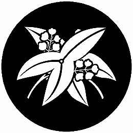 Stickers - 【送料無料】家紋シール 違い沢瀉 丸型 or 四角 KS-5569