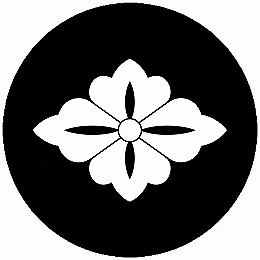 Stickers - 【送料無料】家紋シール 郡山花菱 丸型 or 四角 KS-5586