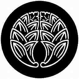 乐天商城 - 【送料無料】家紋シール 陰抱き茗荷 丸型 or 四角 KS-5648