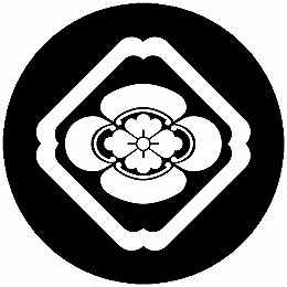 【送料無料】家紋シール 隅入り角に木瓜 丸型 or 四角 KS-5679