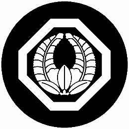 乐天商城 - 【送料無料】家紋シール 隅切り角に上がり藤 丸型 or 四角 KS-5696