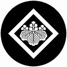 乐天商城 - 【送料無料】家紋シール 隅立て角に五三桐 丸型 or 四角 KS-5731