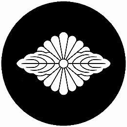 乐天商城 - 【送料無料】家紋シール 菊菱に向かい葉 丸型 or 四角 KS-5855